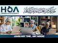 Online Quran Classes for Females in USA Canada