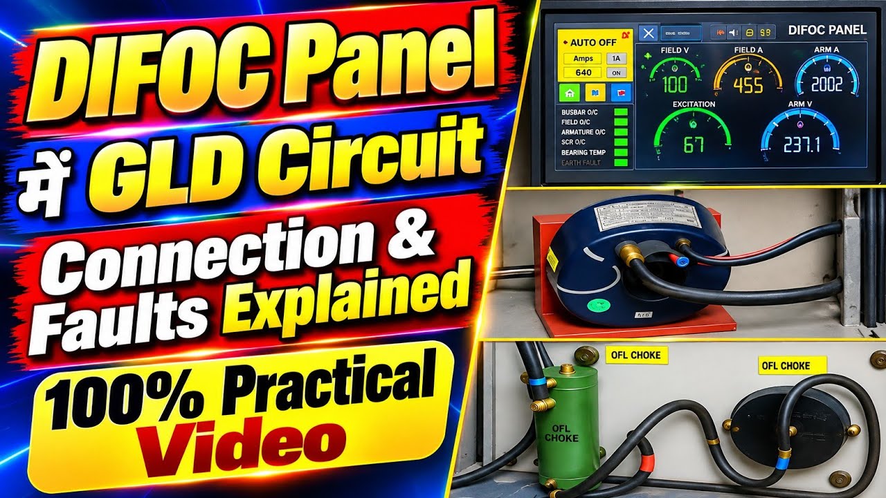 GLD Circuit Diagram Explain | GLD Capacitor CT Resistance काम कैसे करता ...