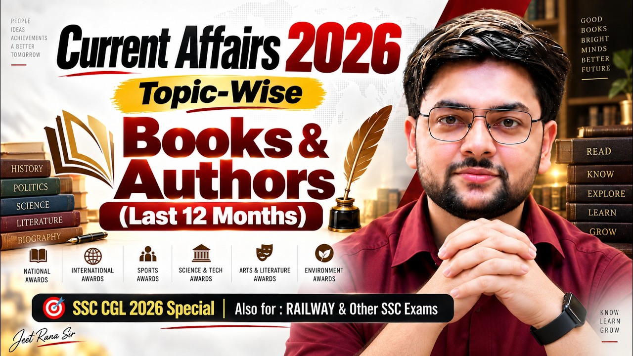 Books & Authors 2026 | Current Affairs 2026 | SSC CGL, SSC GD & Railway | Topic Wise Current Affairs