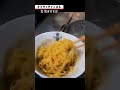 【目線カメラ】キブサチ・元祖！台湾まぜそばの１分　【東海オンエア・ラーメン】　#shorts