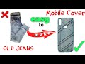 how to make mobile cover with old jeans & fevikwik