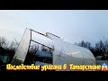 Летающая теплица.Последствие урагана в Татарстане г Заинск