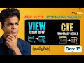 SQL VIEW vs CTE – When & Why to Use? (Tamil) | SQL Day 15