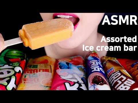 ASMR Assorted Ice Cream Bar eating sounds MUKBANG여러가지 아이스크림 먹방咀嚼音いろいろアイスクリーム