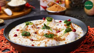 Besan Dahi Bhalla Recipe by SooperChef | Dahi Baray | Iftar Recipes (Ramzan Special)