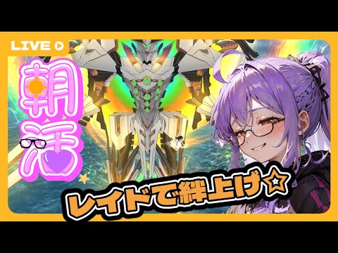 藤色ぐらす