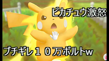 ピカチュウ10マンボルト ピカチュウ10マンボルト