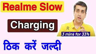 Realme update karne ke bad slow Charging problem thik kaise kare || Realme Slow Charging fix it