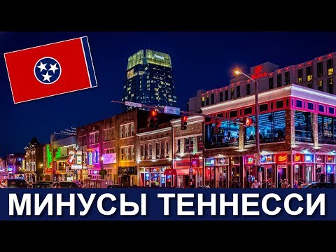 Video: Hvordan blir jeg en forsikringsagent i Tennessee?