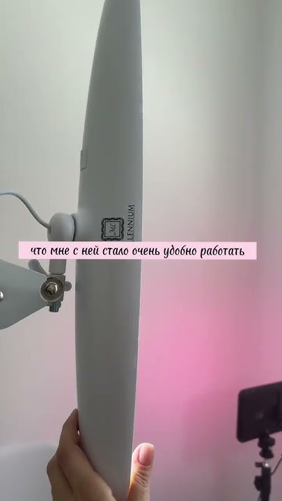 Бестеневая лампа от Миллениум - YouTube