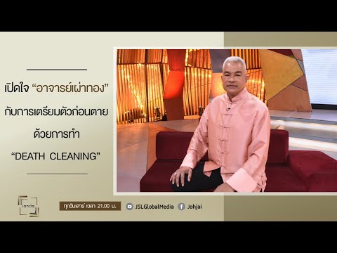 วีดีโอ: สิ่งสุดท้ายที่โรมิโอทำก่อนที่เขาจะตายคืออะไร?