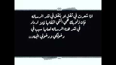 فوائد سور القران الكريم