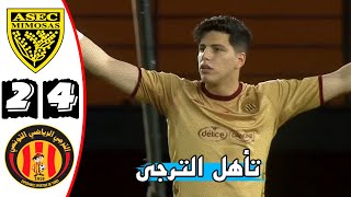 ملخص مباراة الترجي التونسي و أسيك ميموزا 0-0 (4-2) 🔥 دوري أبطال افريقيا 🔥 ASEC Vs Est 0-0 (2-4)