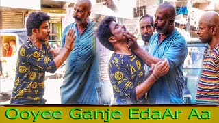 Ooye ganje edaar aa || new funny prank in pakistan || new funny prank video 2024 \