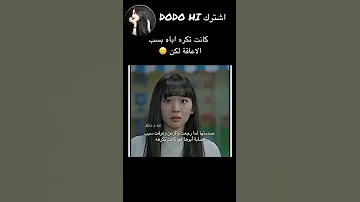 تحب كدرما تبعني 