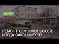 В Могилеве скоро начнется реконструкция проспектов Димитрова и Пушкинского