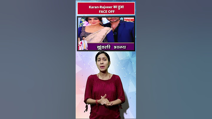 KUNDALI BHAGYA: Karan से हुआ Rajveer का आमना सामना, खुला रिश्ते से जुड़ा राज़ || KARAN RAJVEER
