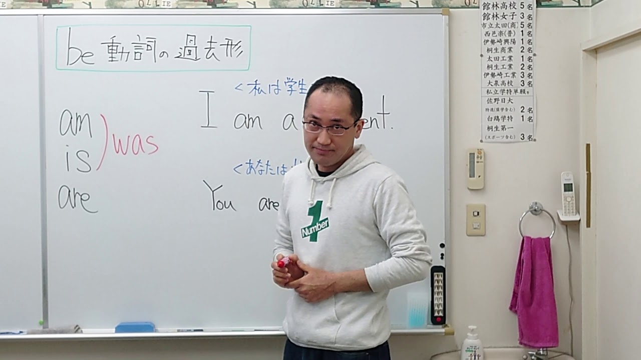 ナンバーワンゼミナール 動画授業の練習　中2英語⓵