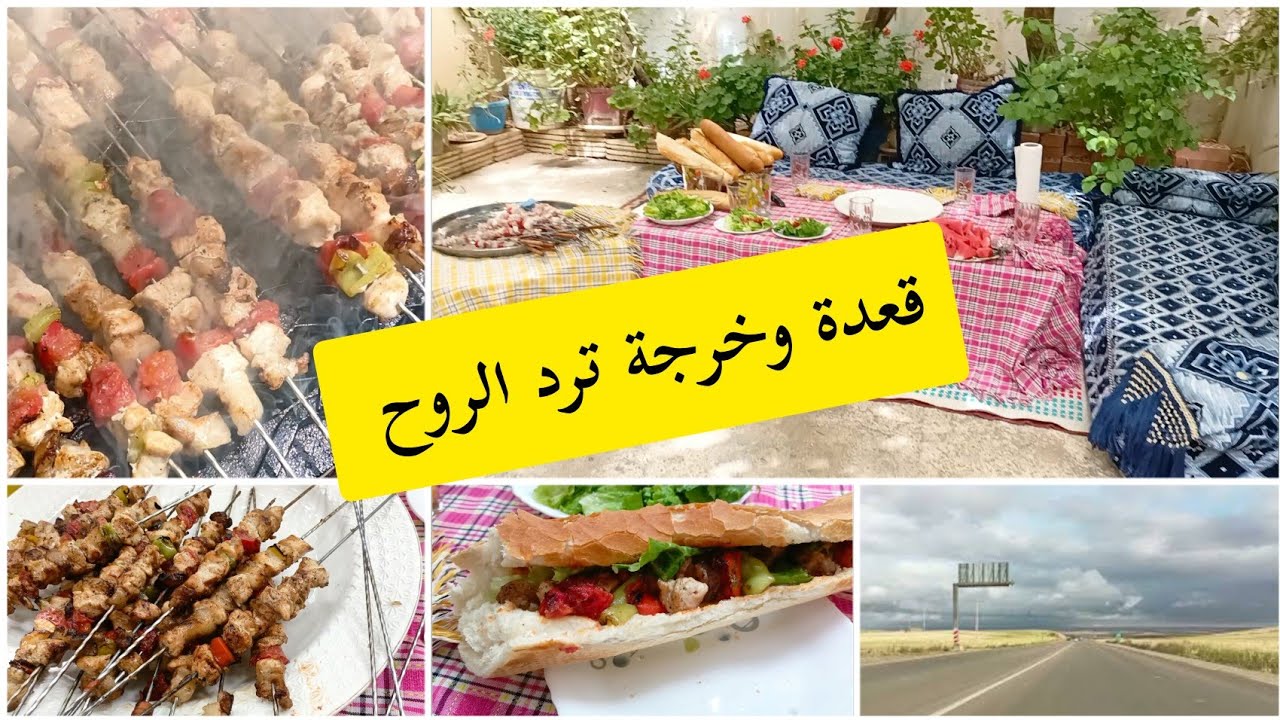 #قعدة ترد الروح # تيارت الجفاف ماهوا داير فيها الله احن علينا بمطر نافعة