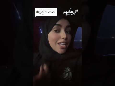 شو يعني متلازمة جوسكا ايش معنى مالازمة جوسيكا وش معنا جوسكا شو قصدهم بجوسكا فلوسكا