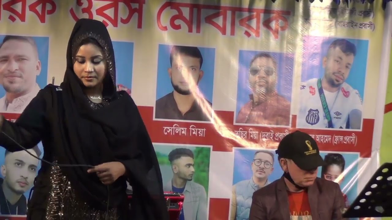 আন্দার পুরির মানুষ আমি আন্ধার ঘরের বাসিন্দা ও আল্লাহ আমি এক পাপিষ্ঠ বান্দা