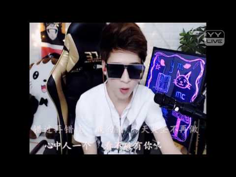 YY 神曲 杨小帆 -《月光寶盒》（Artists Singing・Dancing・Instrument Playing・Talent Shows).mp4