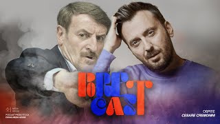 Ep.7 S2 | Poetica e magia con Cesare Cremonini | PORETCAST