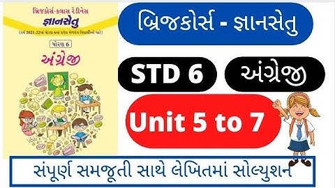 gyansetu std 6 english solution ll gyansetu dhoran 6 english unit 5 to 7 solution