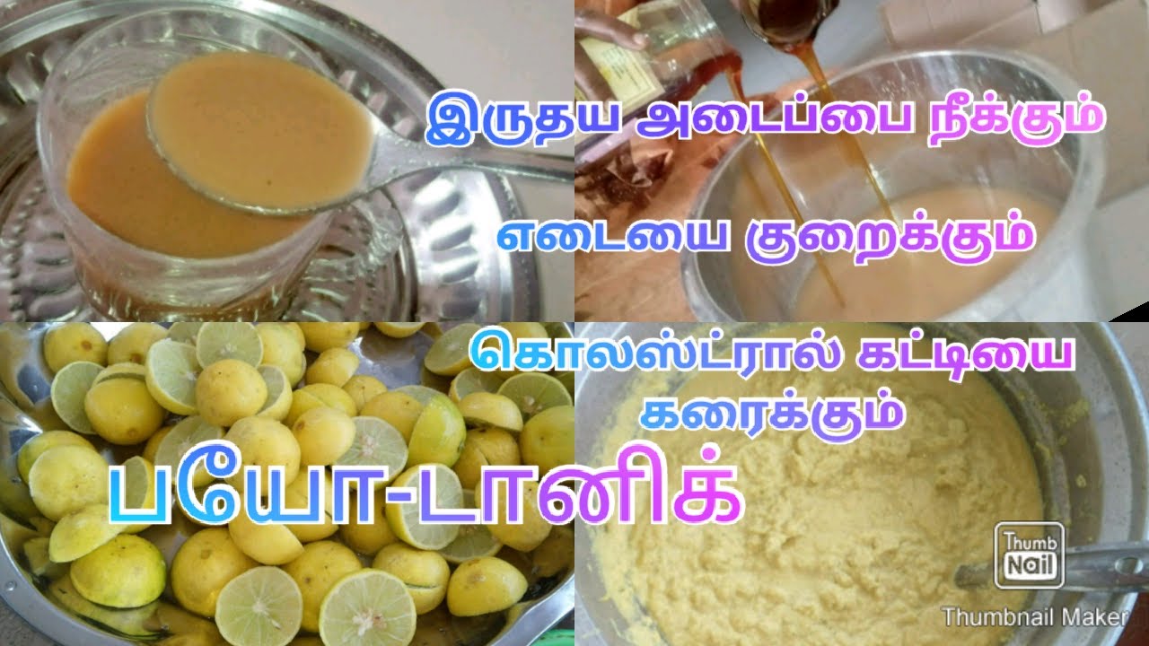 Natural Bio-Tonic & Benefits | Homemade BioTonic Cure Many Health ...
