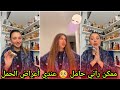اكثر حاجه تع الذهب لي ما ندمتش عليها يمكن راني حامل اكثر حاجه تع الذهب لي ما ندمتش عليها يمكن راني حامل
