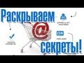 Как работает интернет магазин для новорожденных