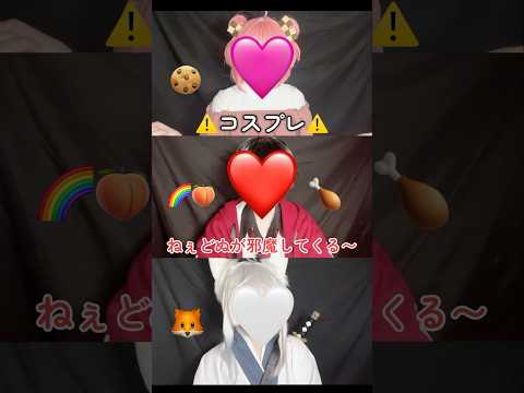 コスプレ 反転注意 カラフルピーチコスプレ からぴちコスプレ のあさんコスプレ ゆあんくんコスプレ どぬくさんコスプレ 