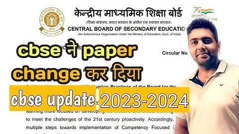 Latest CBSE Circular |  exam pattern change  | Latest CBSE Circular  Session 2023-24