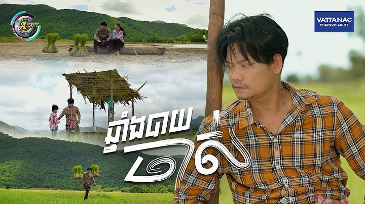 ឆ្នាំងបាយចាស់ | ព្រាប សុវត្ថិ [ OFFICIAL MV ]