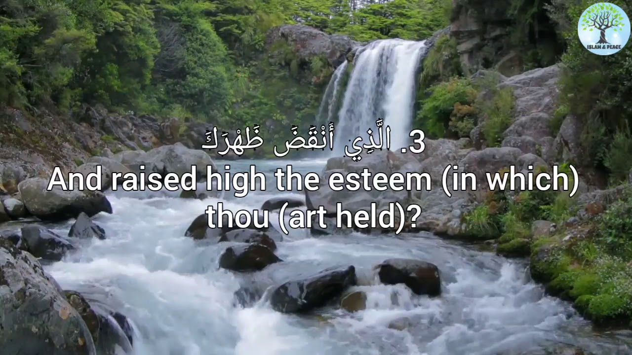 Surah Al Inshirah The Opening Up With English Translation Youtube