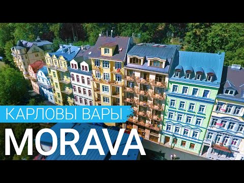 Vídeo: Modernismo Checoslovaco: O Hotel Térmico Em Karlovy Vary