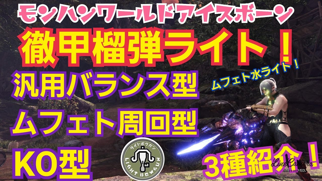 最新 夜行弩梟ノ眼 最新 夜行弩梟ノ眼
