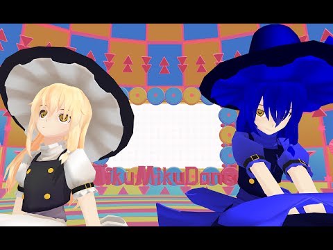 「東方ＭＭＤ」うぷ主魔理沙でマトリョシカ踊ってもらった(^^♪