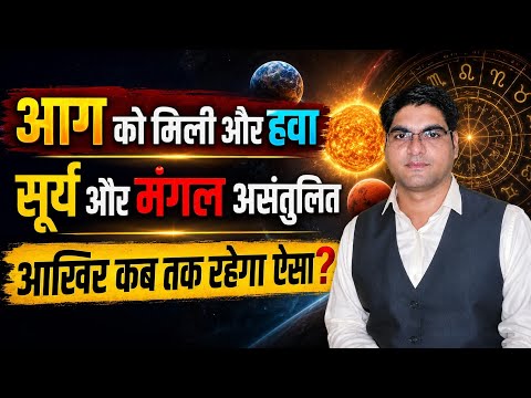 Sun and Mars making bad yog. Difficult time is coming for next 3 months. What will happen?