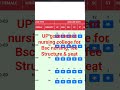 ABVMU Uttar Pradesh government nursing college fee structure number of seats full details