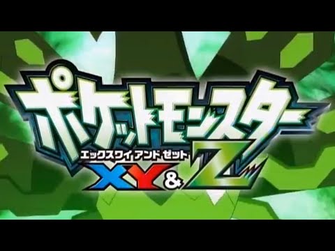 サトシ（松本梨香)ポケモン【XY&Z】歌ってみた🎶