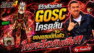 Zone4 Extreme: Reviewing a Champion's GOSC Character, Who Can Handle This!