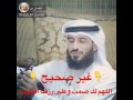 اللهم لك صمت و على رزقك أفطرت غير صحيح !!!