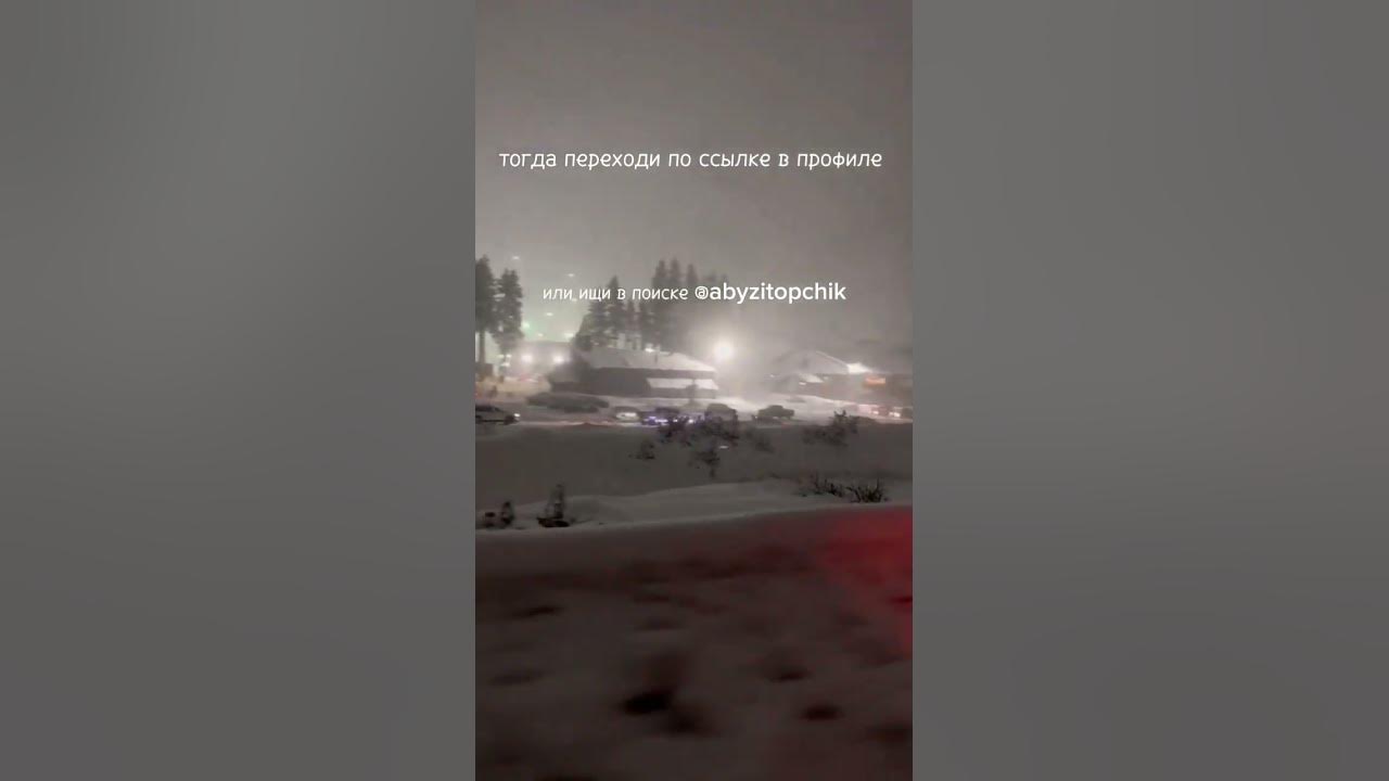 #инстаграм #слив #телеграм #уфф #тгк #инстрина #ютуб #валякарнавал # ...