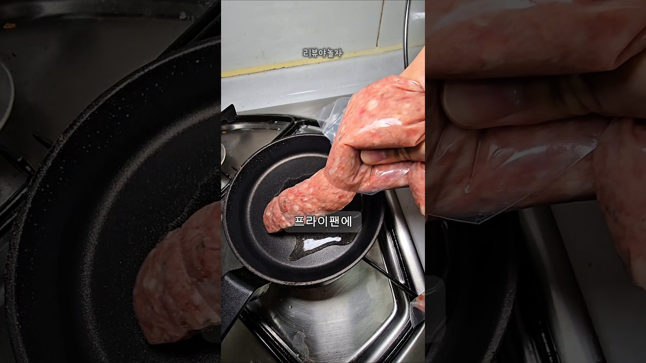 쭉 짜주면 끝! 맨날 한우 스테이크 먹음 ㄷㄷ