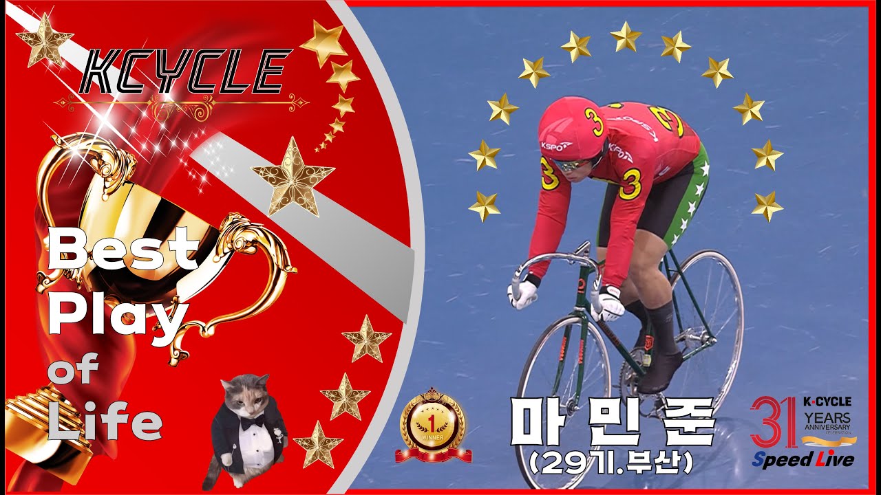 이재명 대통령, 쇼트트랙 은메달 황대헌 선수 격려 "진정한 빙판 승부사