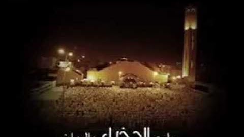 بكاء الشيخ ياسر الدوسري في سوره الحاقه