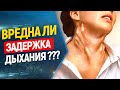 🔥Вредно ли нырять на задержке дыхания ? Опасности подводной охоты и фридайвинга.