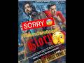 Glory Web Series Review | Dibyendu | Pulkit Samrat| Sports Crime Drama| Revenge | Realreelreviews