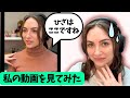 私の再生数が伸びた動画を見てみた… #外国人 #英語